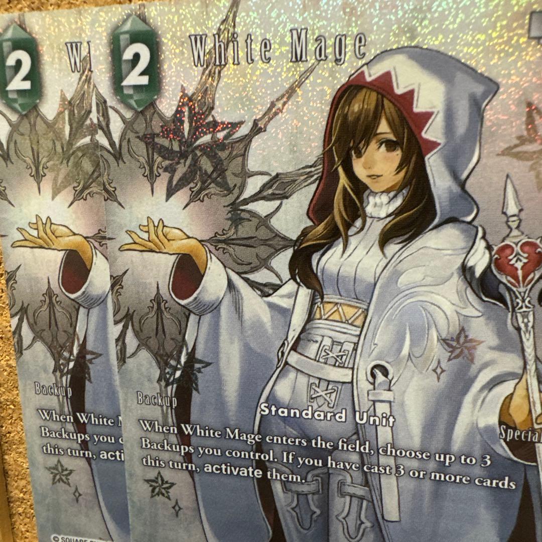 FFTCG 白魔道士 フルアートプレミアム 英語 2枚セット