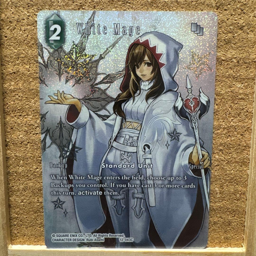 FFTCG 白魔道士 フルアートプレミアム 英語 2枚セット