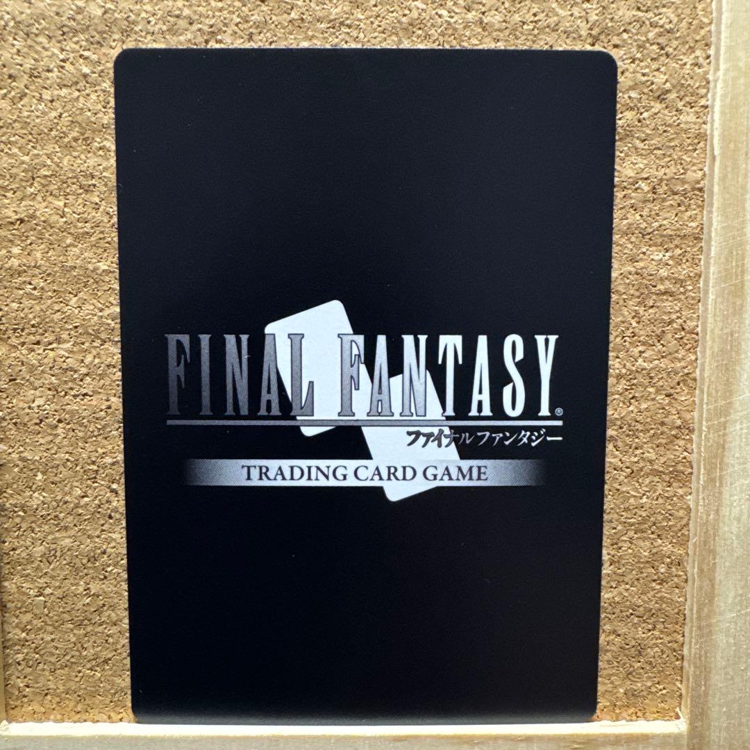 FFTCG 白魔道士 フルアートプレミアム 英語 2枚セット