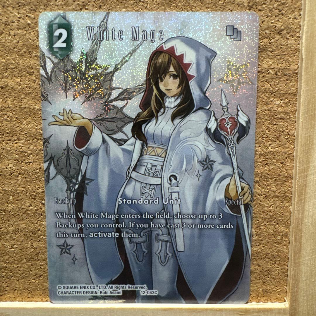 FFTCG 白魔道士 フルアートプレミアム 英語 2枚セット