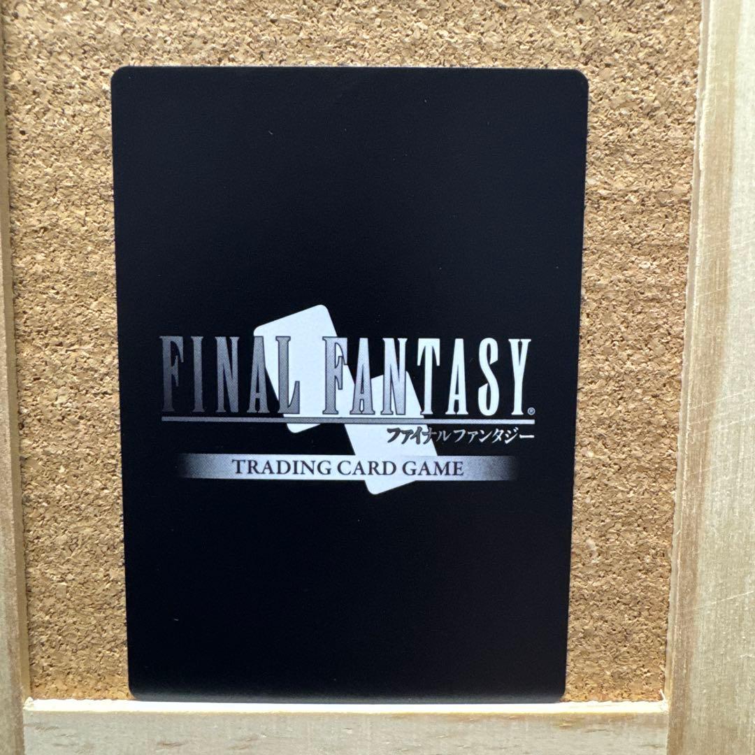 FFTCG 白魔道士 フルアートプレミアム 英語 2枚セット