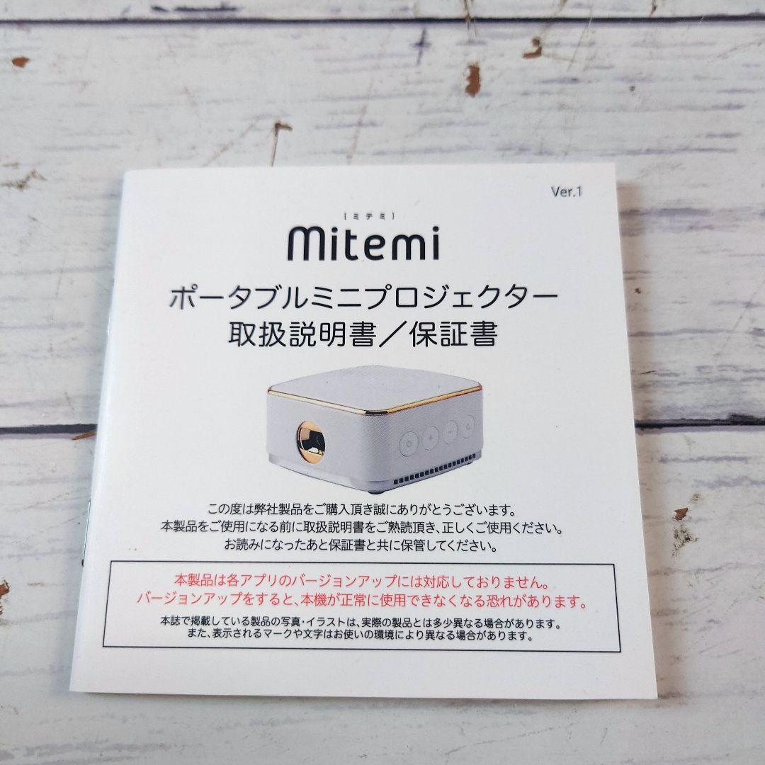 高輝度DLP ポータブルミニプロジエクター Android搭載 RA-P160