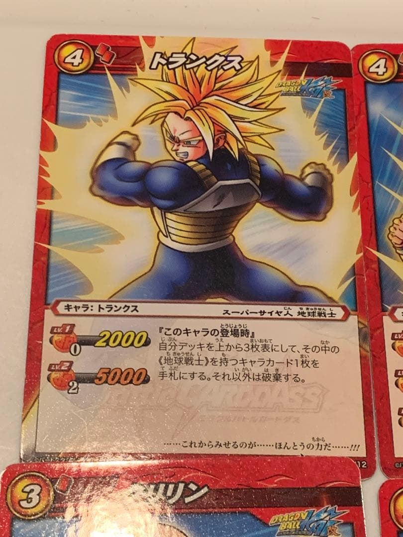 ミラバト　ドラゴンボール　Z戦士セット　レアカードミラクルバトルカードダス