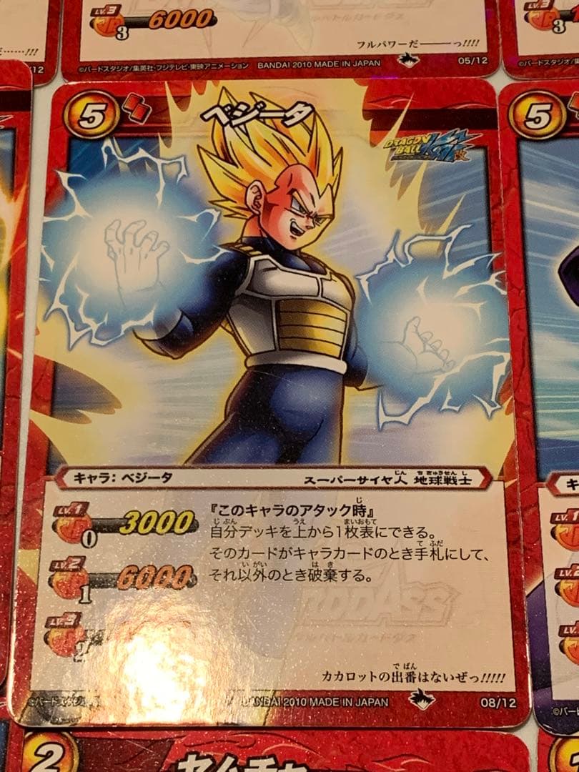 ミラバト　ドラゴンボール　Z戦士セット　レアカードミラクルバトルカードダス