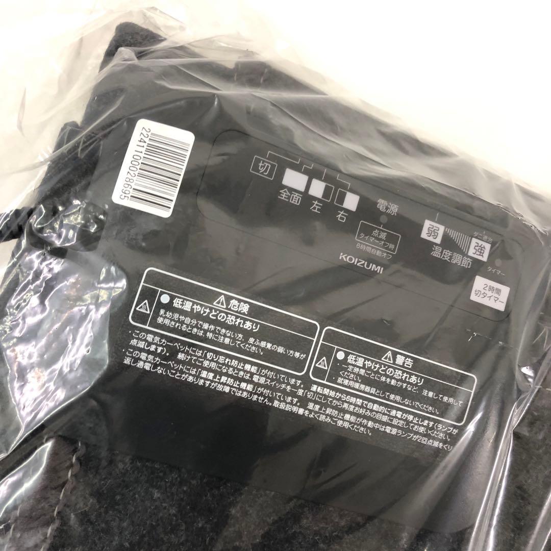 c144 87 電気カーペットKDC-30237 3畳　コイズミ　セット