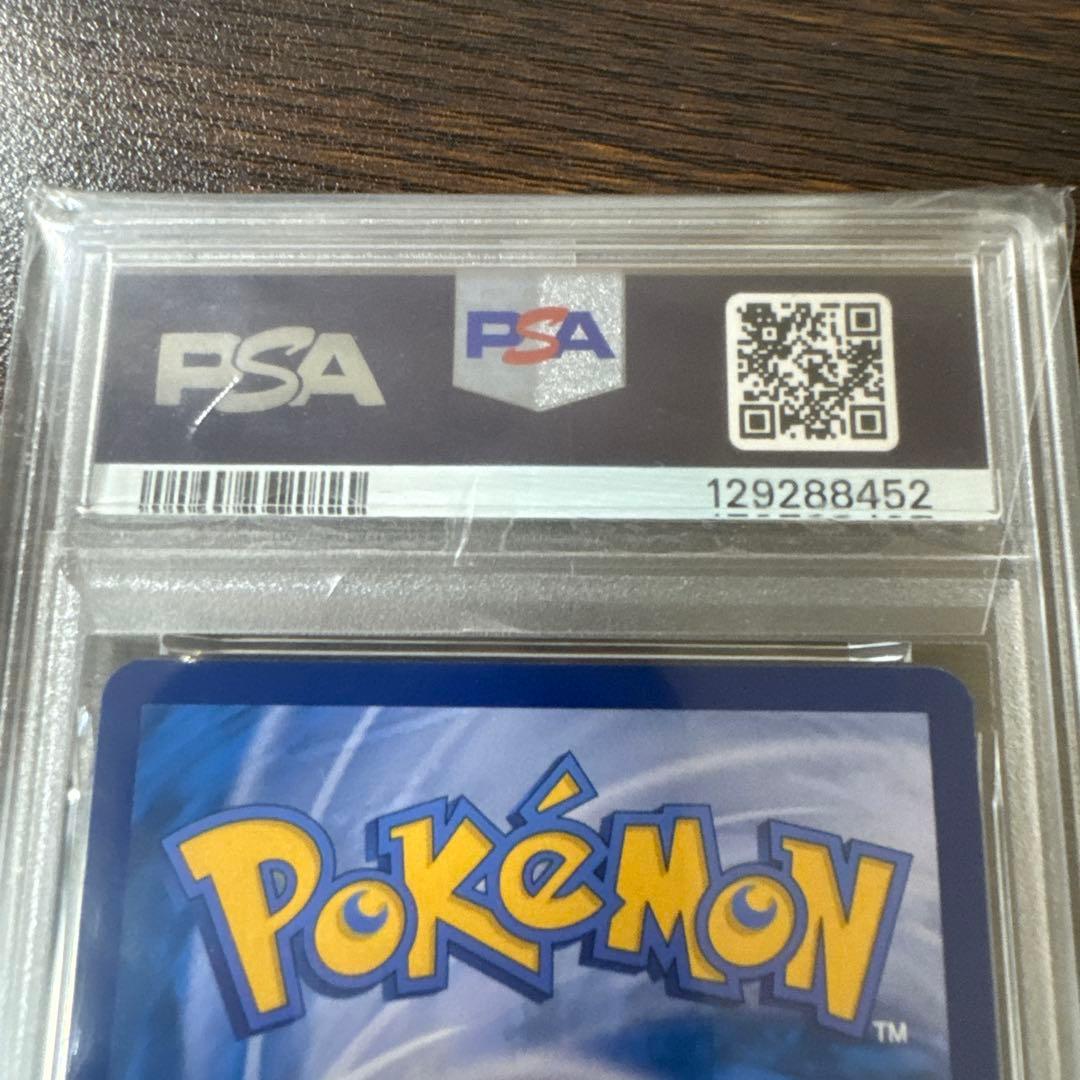 曇*️様 【PSA10ピカチュウex UR SV8a 236/187テラスタルフ