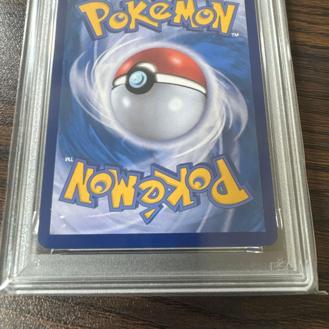 曇*️様 【PSA10ピカチュウex UR SV8a 236/187テラスタルフ