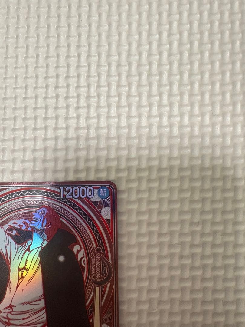 ワンピース カードゲーム　シャンクス　銀背景