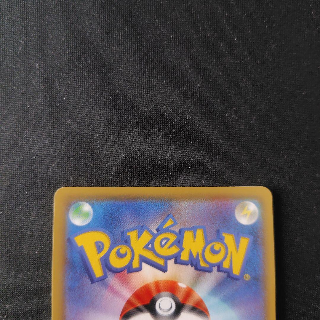 ポケカ クイックボール UR 1枚