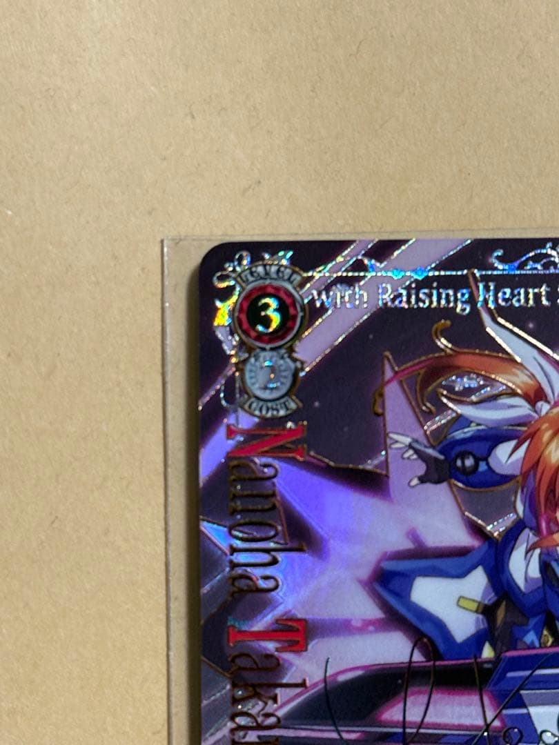 ヴァイスシュヴァルツ