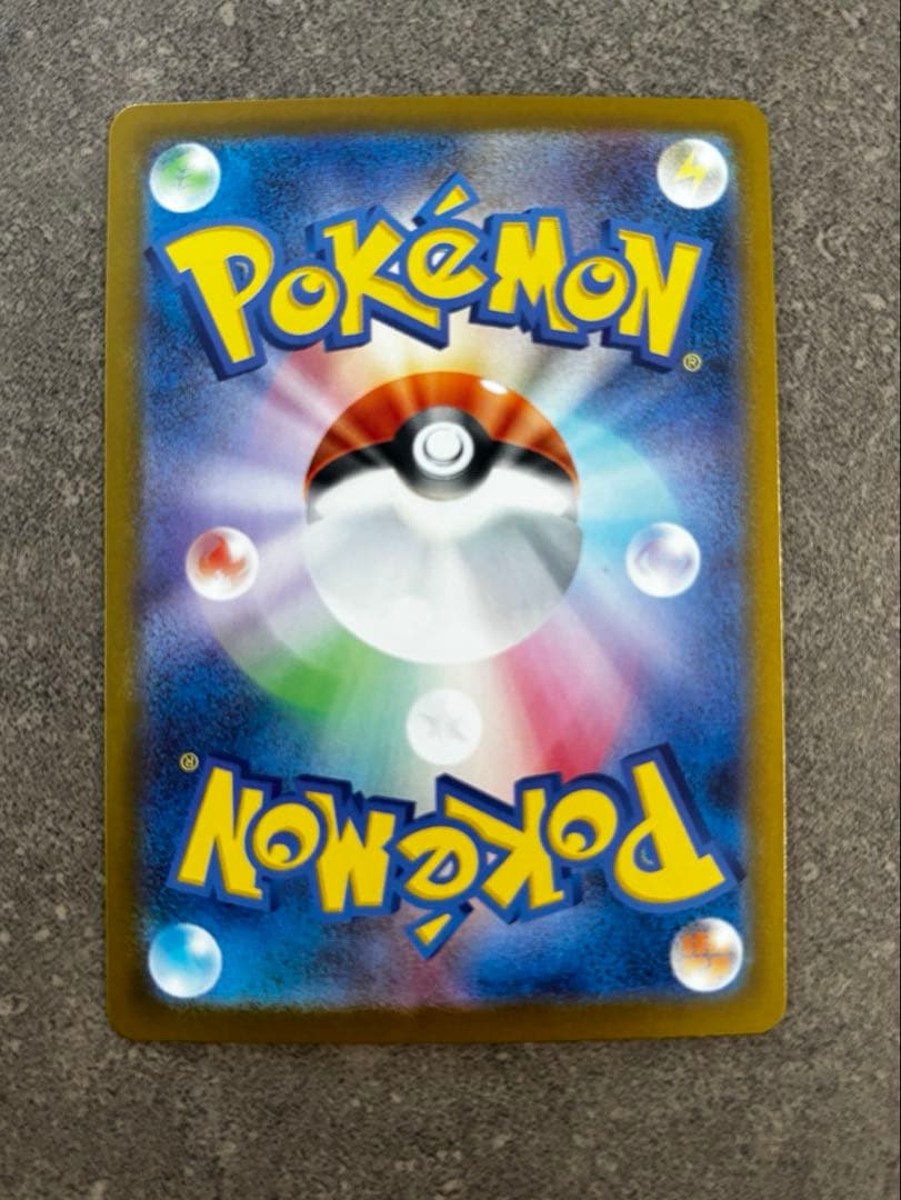 スタートデッキ100 バトルコレクション 32番 リーリエのピッピex SAR