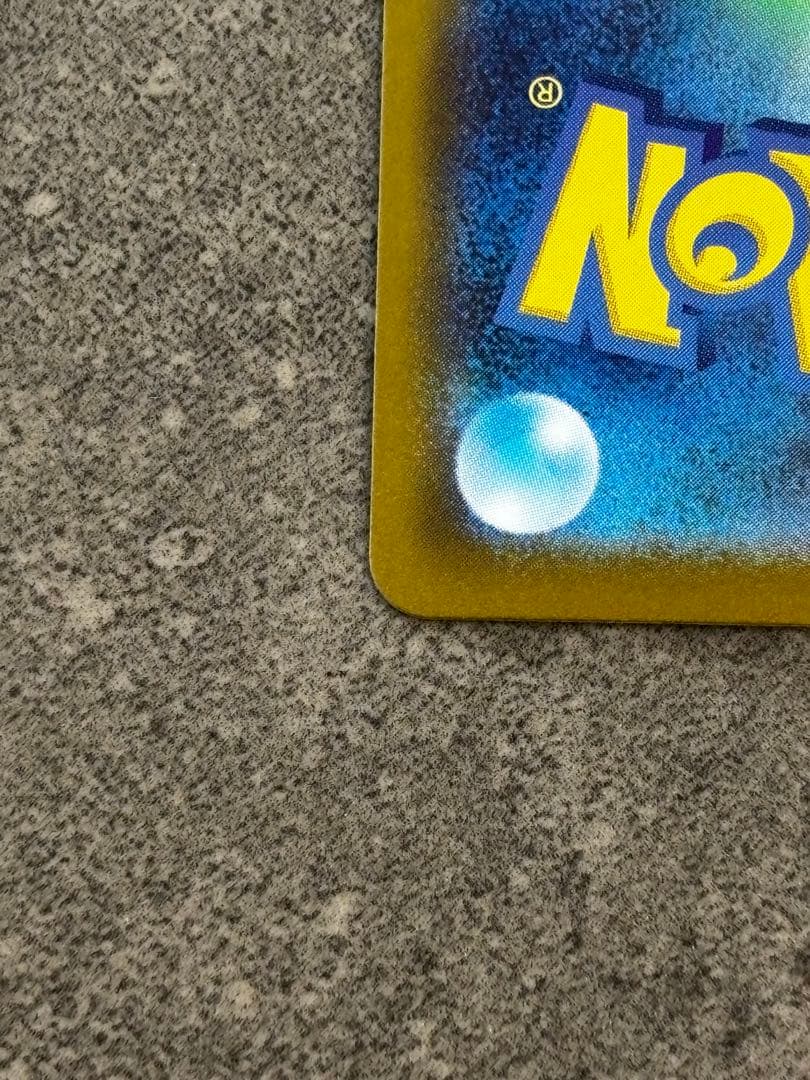 スタートデッキ100 バトルコレクション 32番 リーリエのピッピex SAR