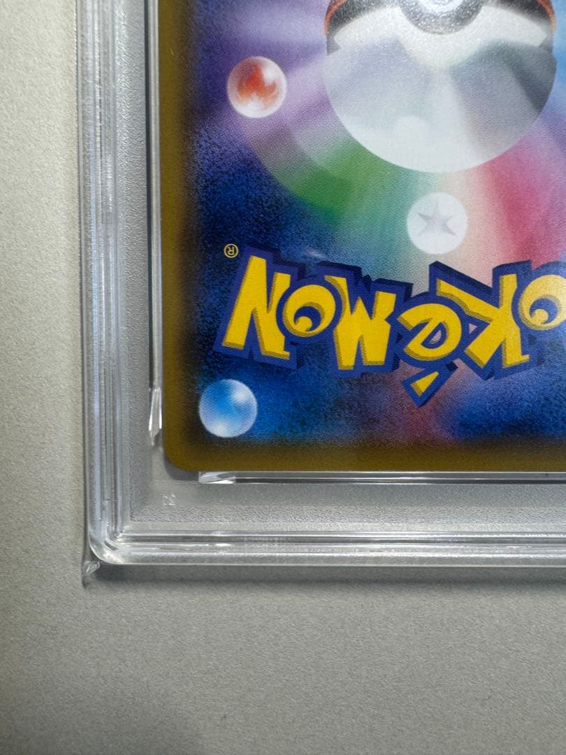 【PSA10】ライチュウ&アローラライチュウGX RR SM10a