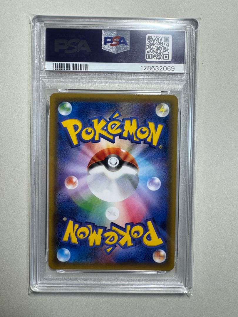 【PSA10】ライチュウ&アローラライチュウGX RR SM10a