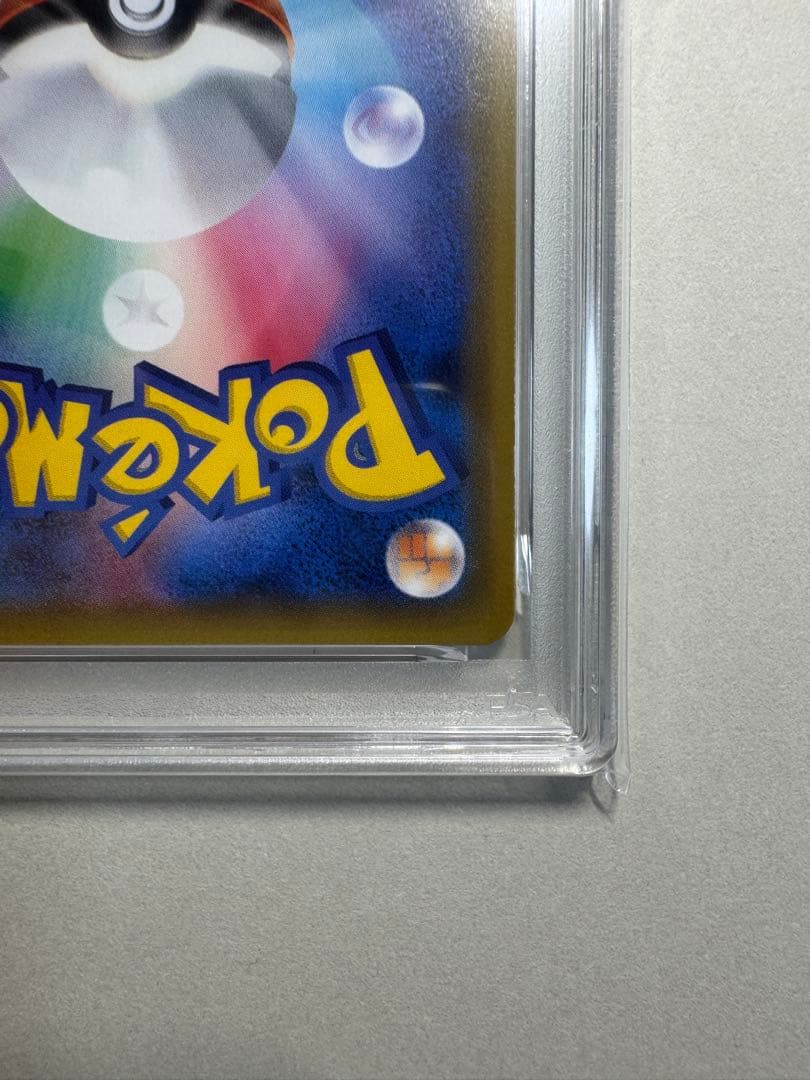 【PSA10】ライチュウ&アローラライチュウGX RR SM10a