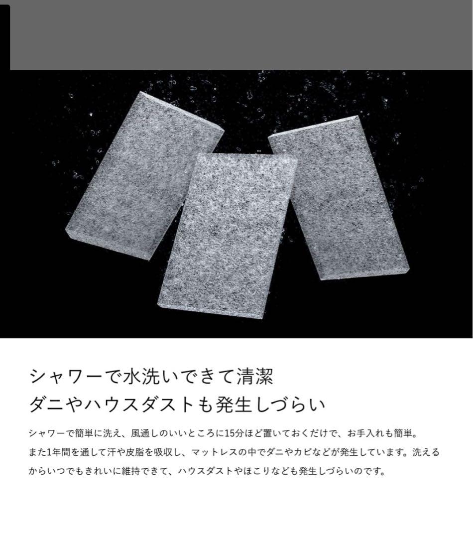 ブレインスリープ マットレス フロート セミダブル