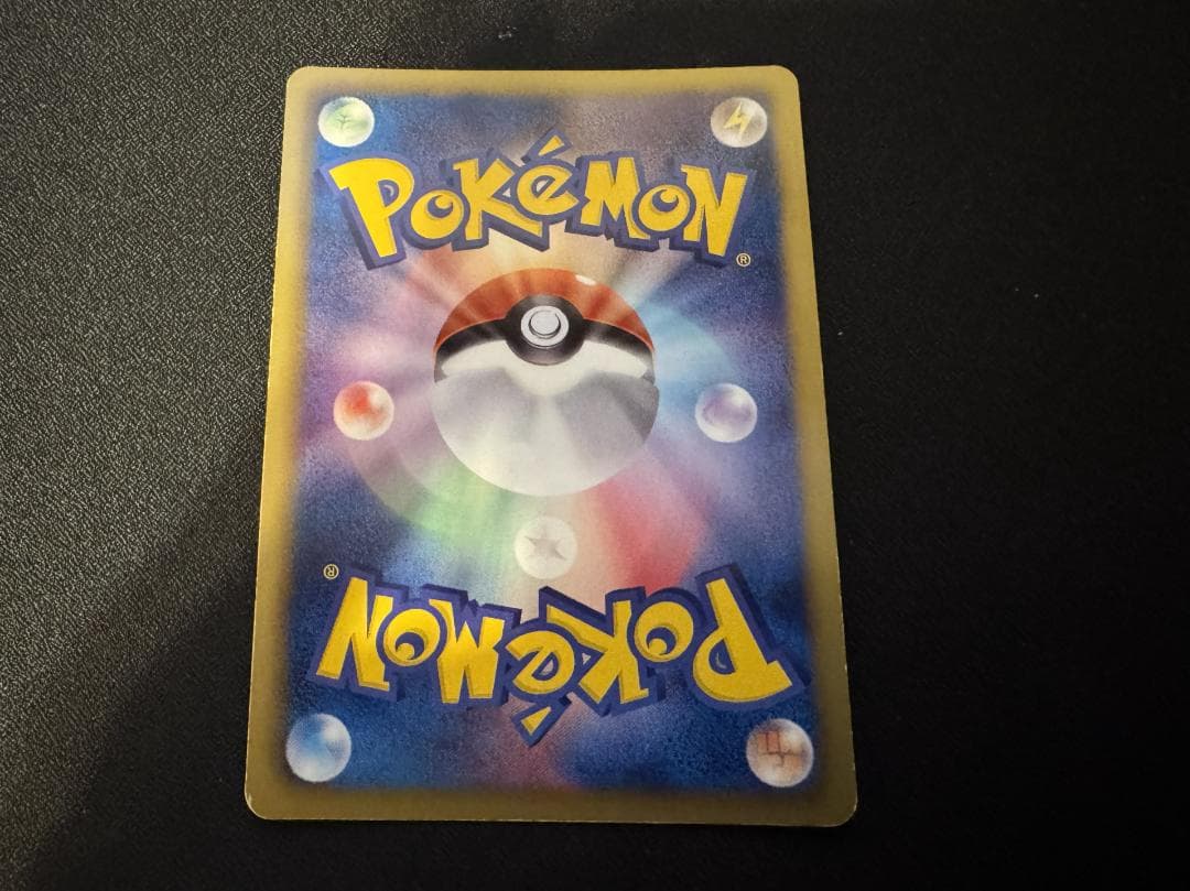 ゼクロム SR BW1 055/053