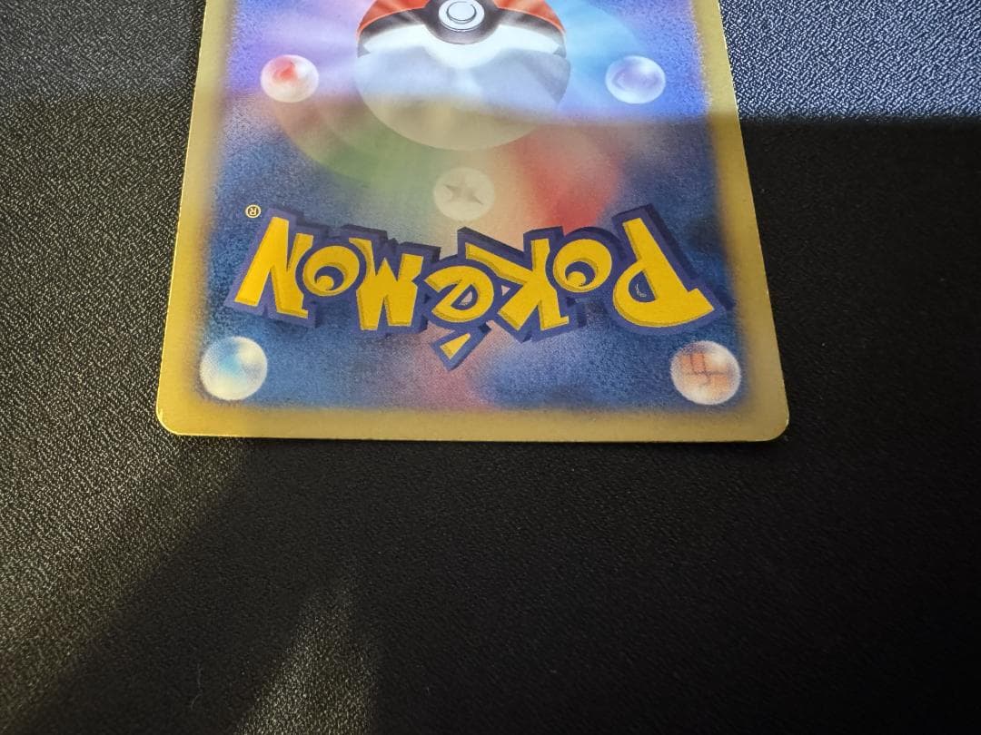 ゼクロム SR BW1 055/053