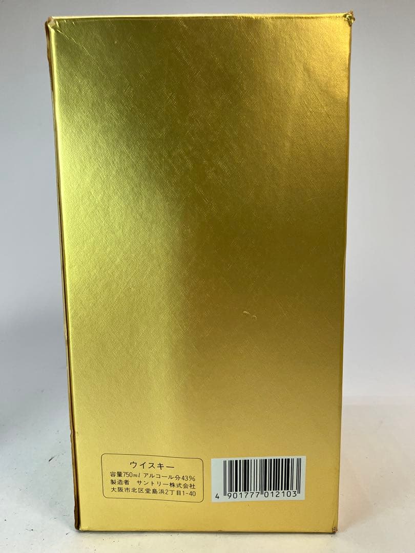 サントリーウイスキー響　裏ゴールドラベル　液面低い　箱付き　未開封