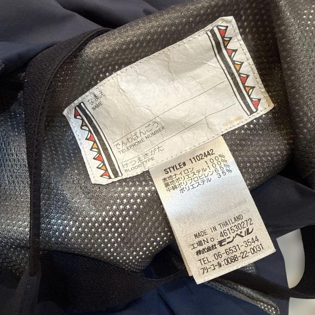 montbellパウダーステップ ジャケット+アルパインパンツセット160中古