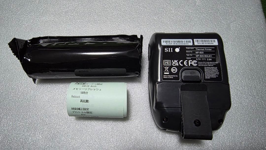 MP-B20 モバイルプリンター　動作確認済　エアペイ対応 　本体のみ