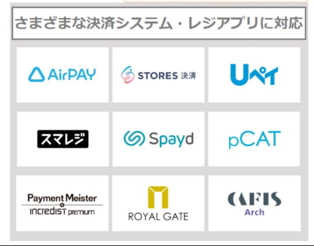 MP-B20 モバイルプリンター　動作確認済　エアペイ対応 　本体のみ
