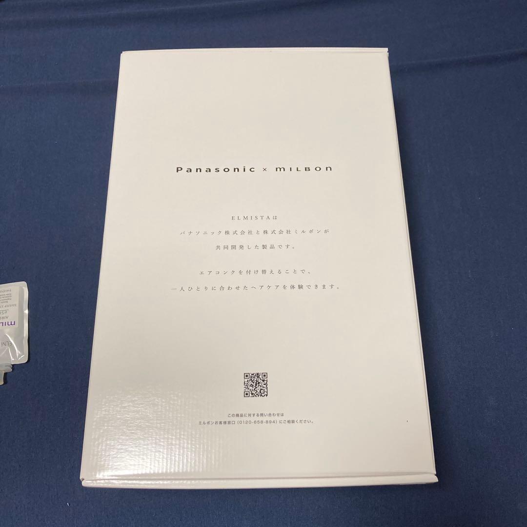 【新品、未使用】エルミスタドライヤー