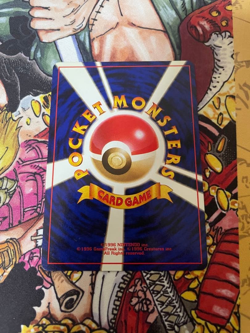 カイリュー 第3弾拡張パック 旧裏　ポケモンカード