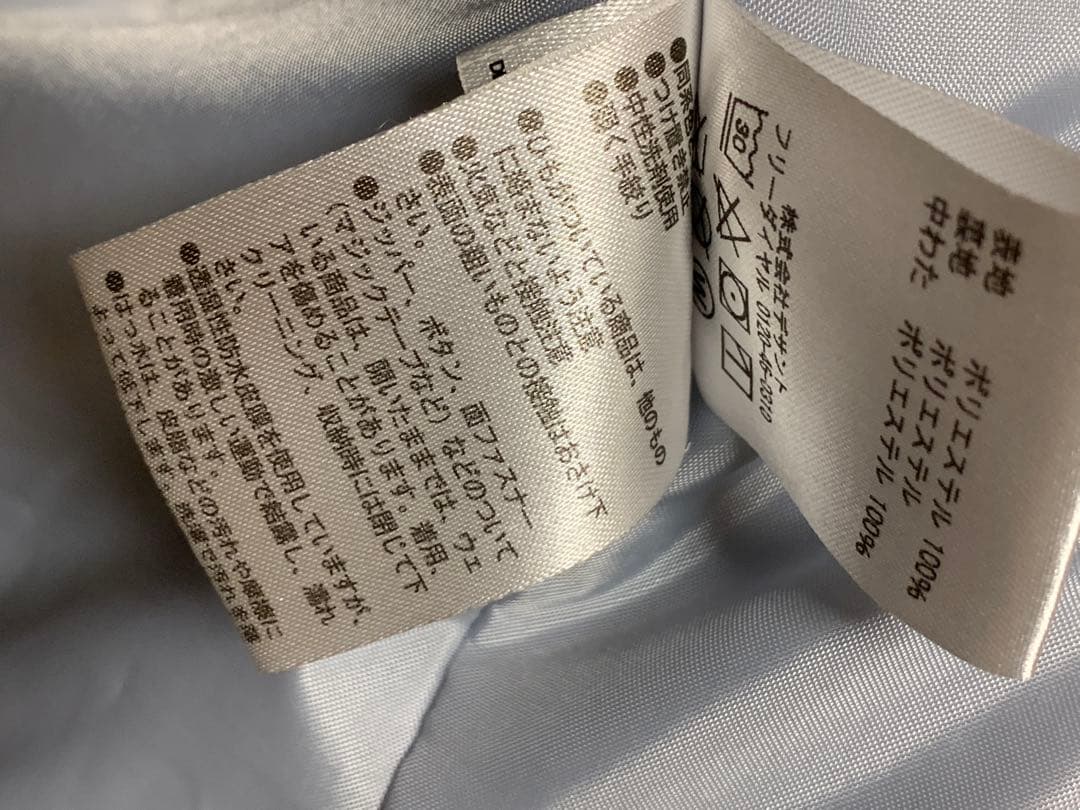 【手洗い可！手袋つき】デサント スキーウェア