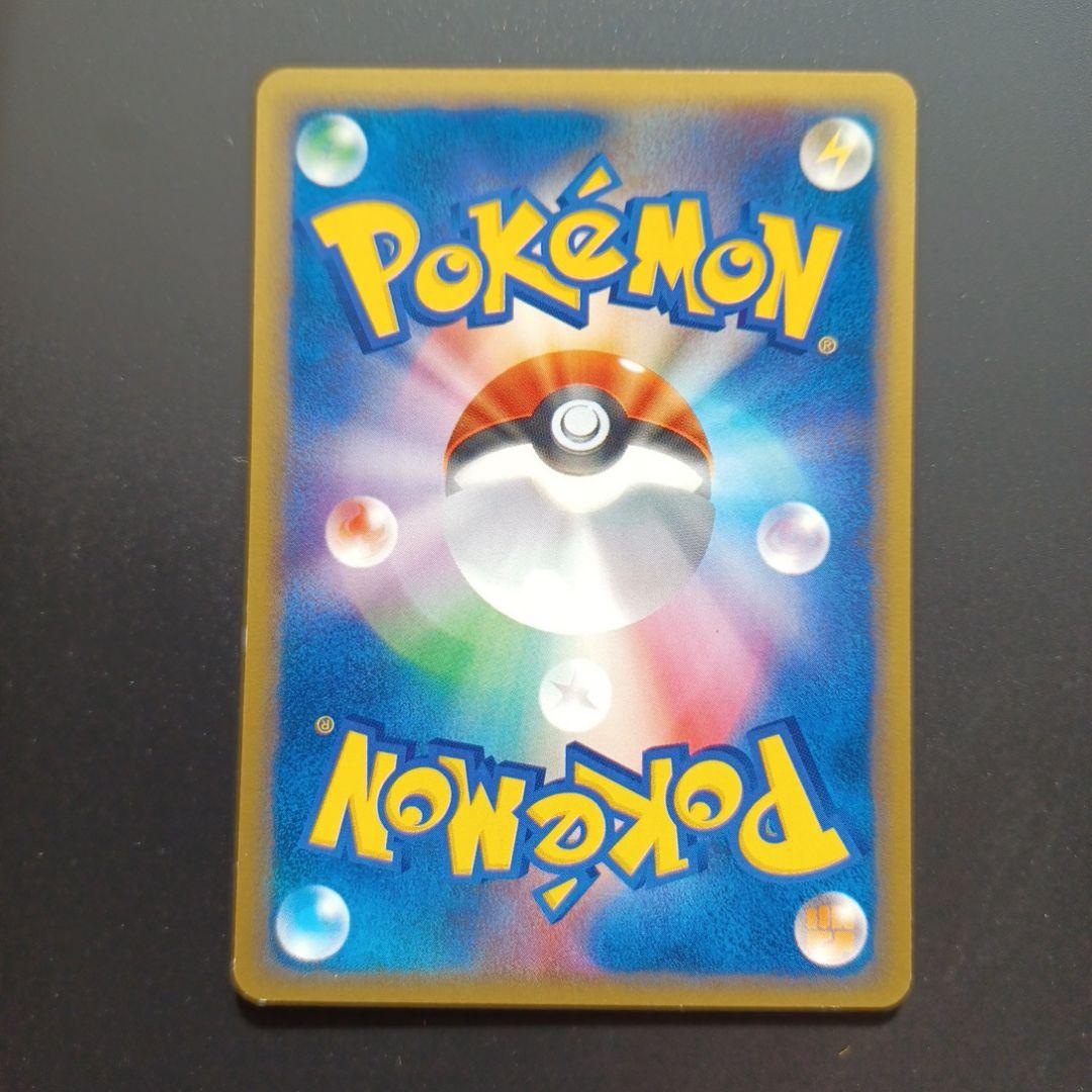 コダック ● 拡張パック第2弾 地図にない町 020/092