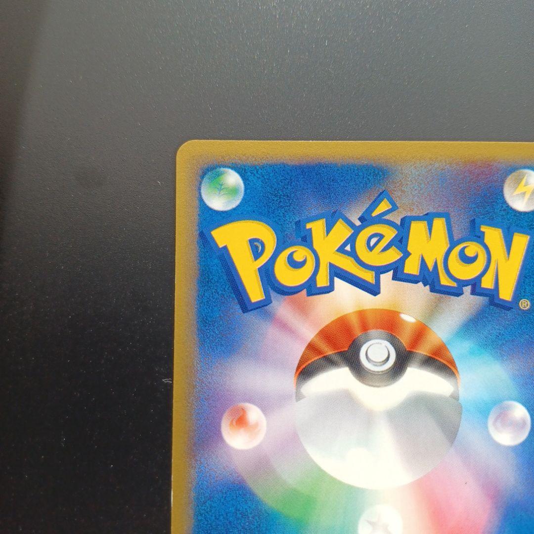 コダック ● 拡張パック第2弾 地図にない町 020/092