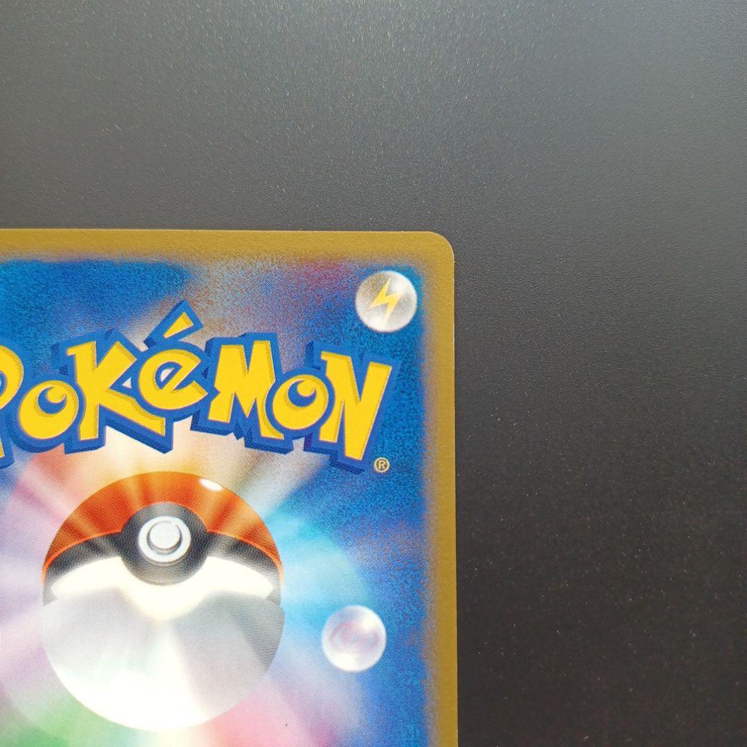 コダック ● 拡張パック第2弾 地図にない町 020/092