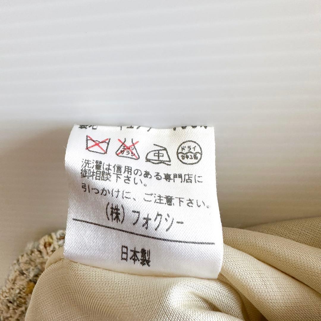 FOXEY フォクシー / ツイード ショート ジャケット 40 ダブル