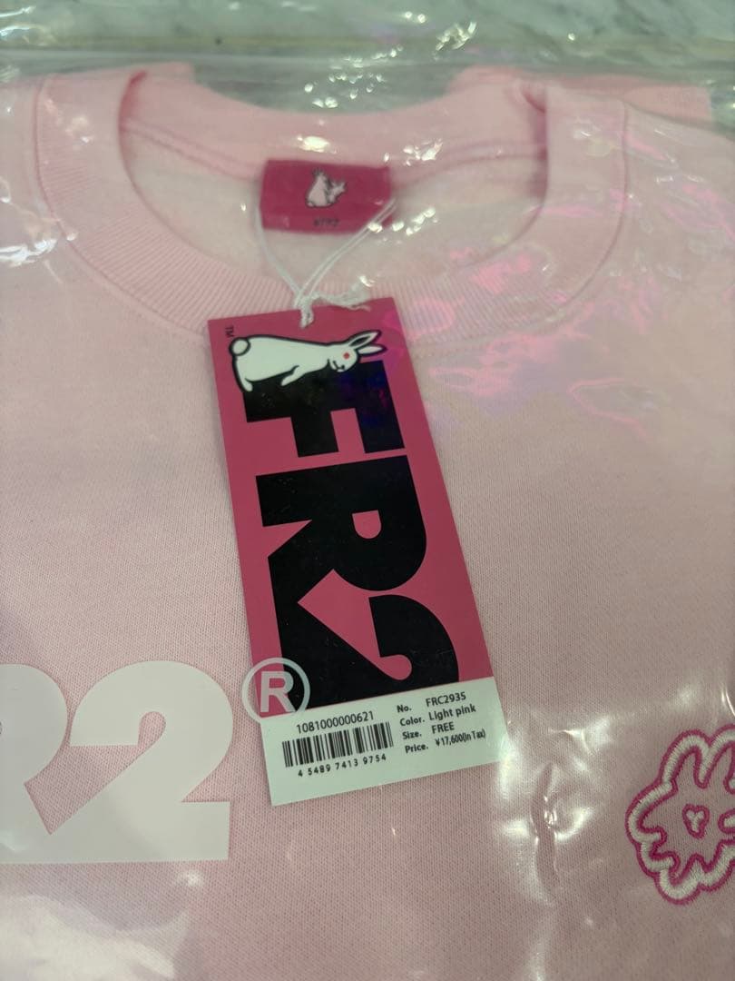 FR2梅 isayamax コラボピンクスウェット / ショッパーMサイズ付き