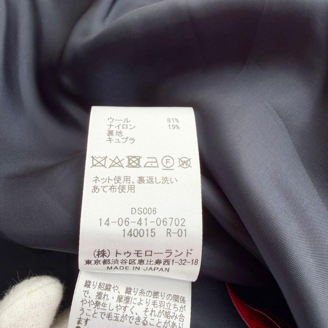 トゥモローランド ジャンパースカート Aライン ノースリーブ 36 S チェック