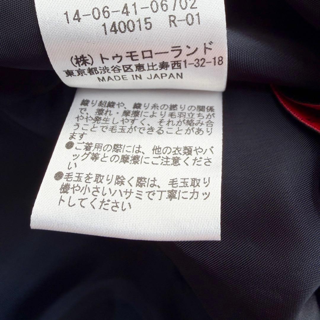 トゥモローランド ジャンパースカート Aライン ノースリーブ 36 S チェック