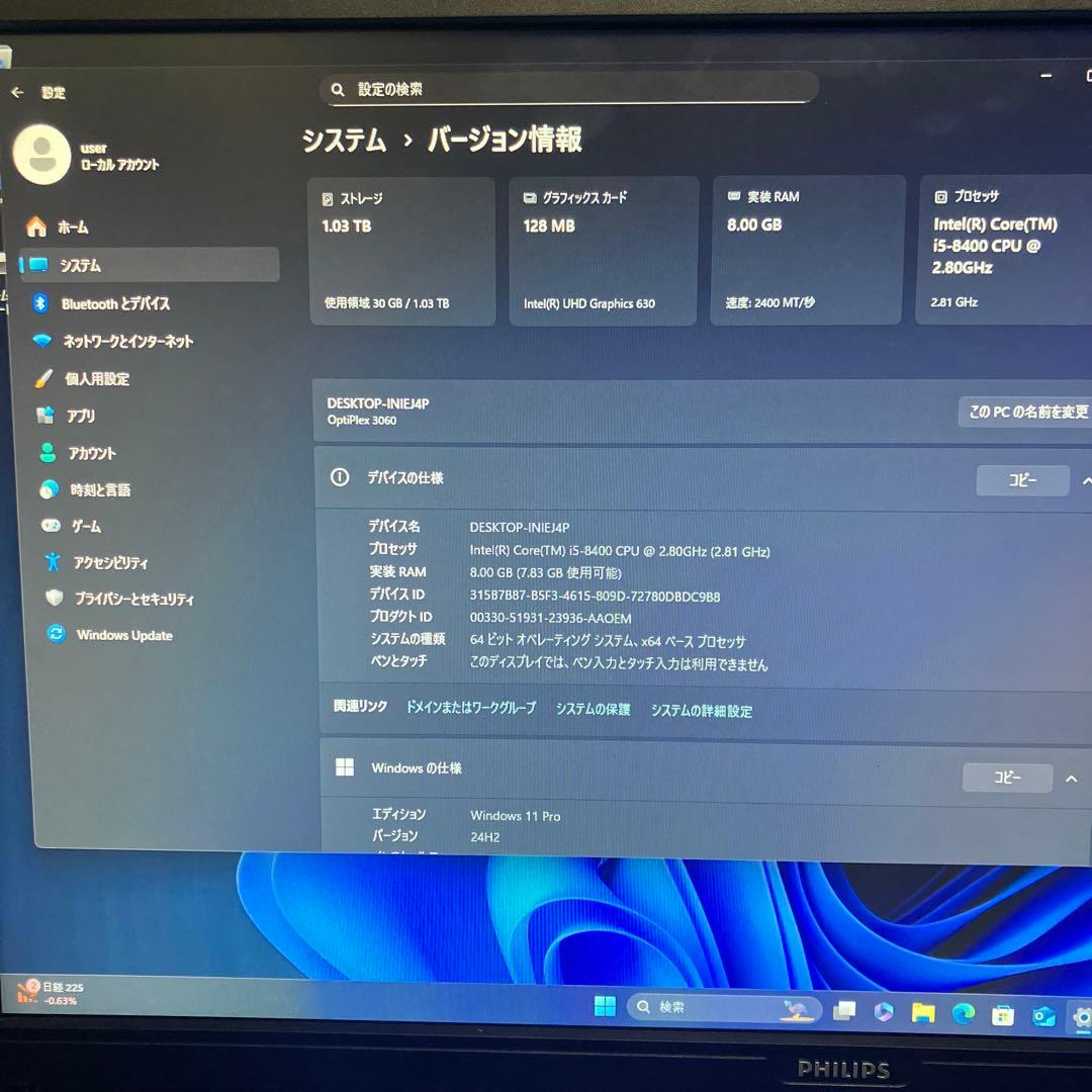8 世代！Core i5！DELL OptiPlex3060本体のみ！Win11