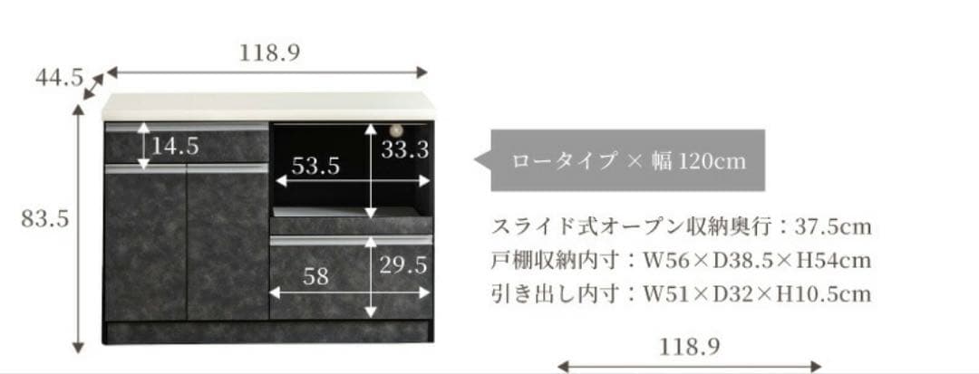 キッチンボード、キッチンカウンター120、90