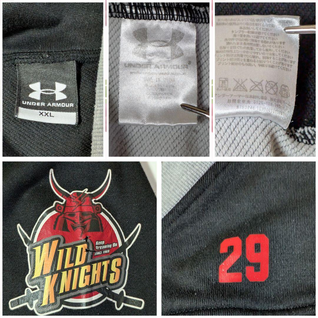 【power620421】アンダーアーマー 三洋ワイルドナイツ　2点セット