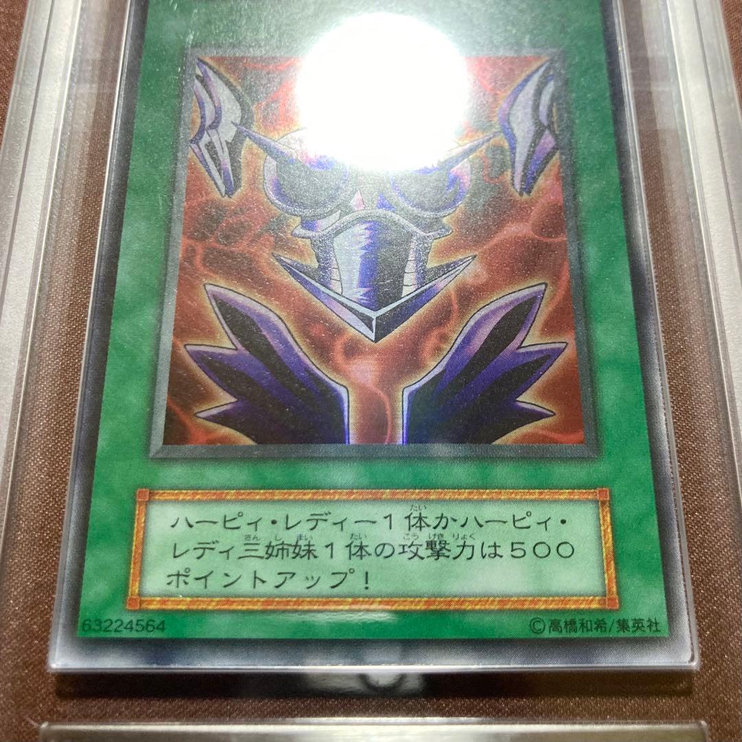 ARS10　サイバー・ボンテージ　遊戯王　初期　プロモ　闇界決闘記　DMⅡ