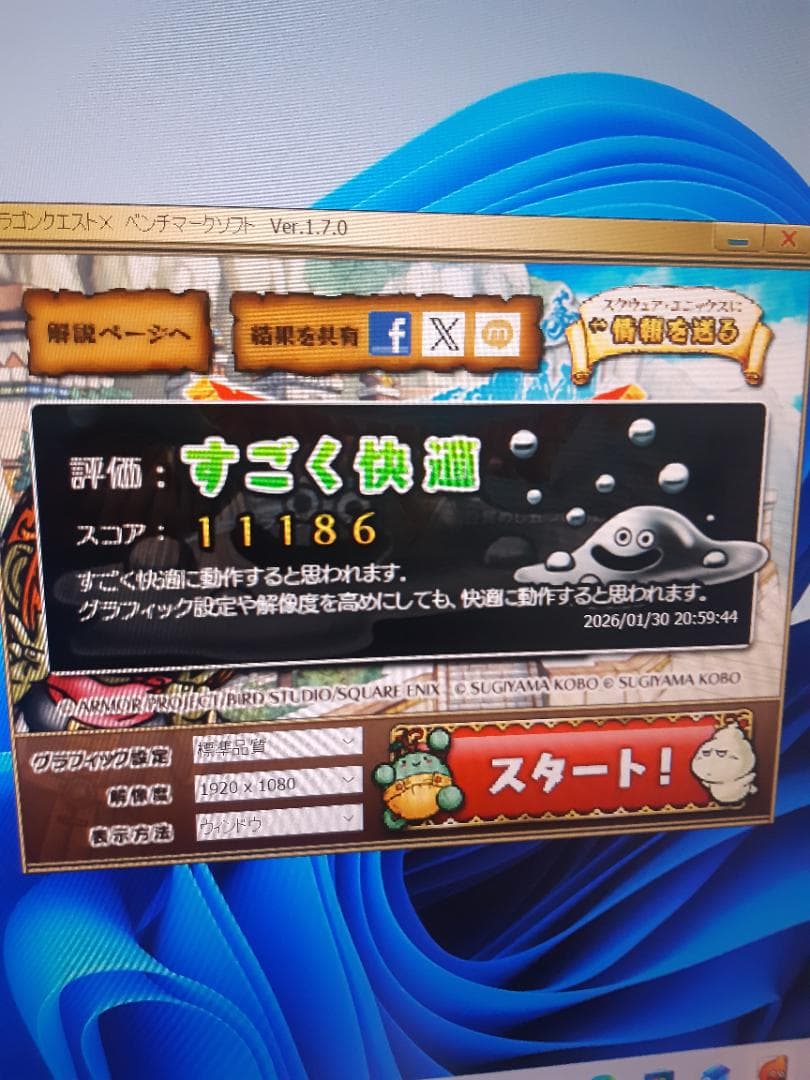 自作PC　RYZEN5 2600・8GB・128GB・GTX650Ti