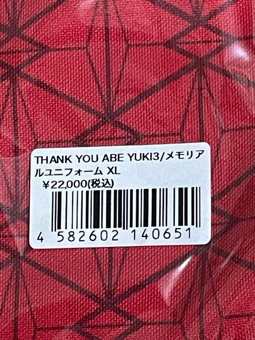 阿部勇樹選手引退記念　THANK YOU ABE YUKI 3/メモリアルユニ