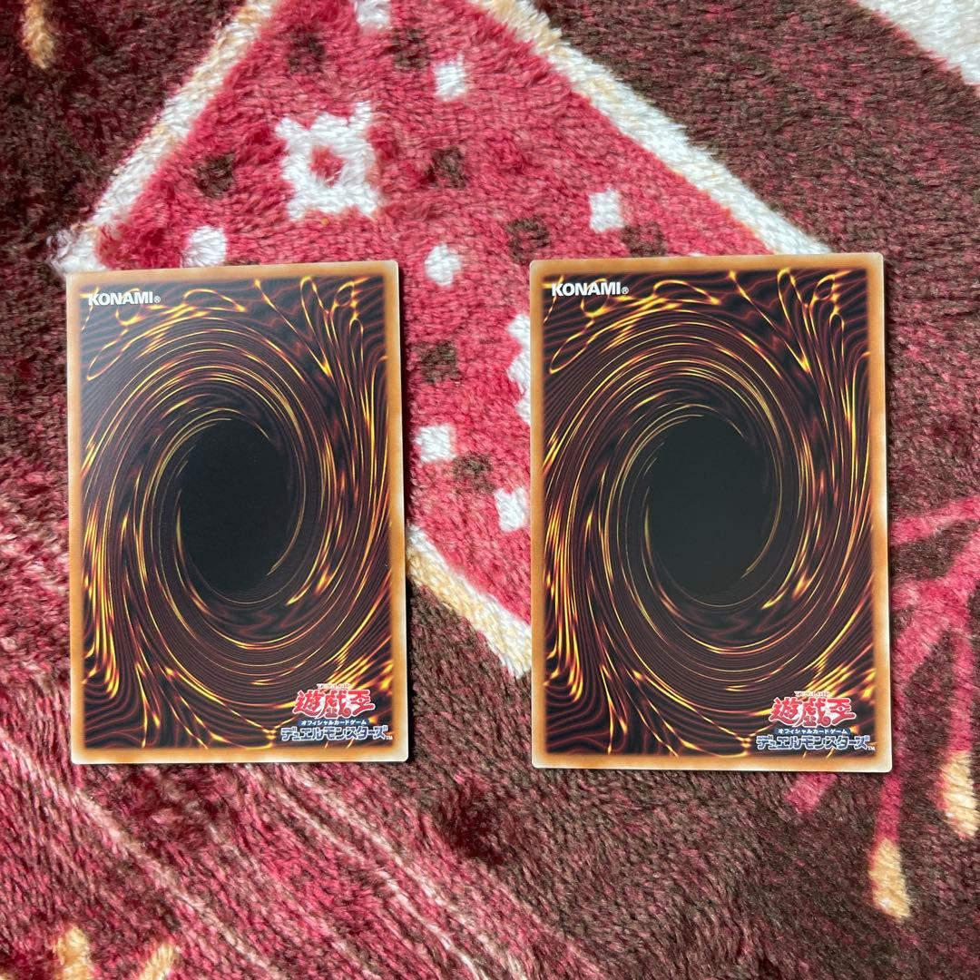 調和ノ天救竜　ハルモニア　レリーフアルティメットレア　2枚