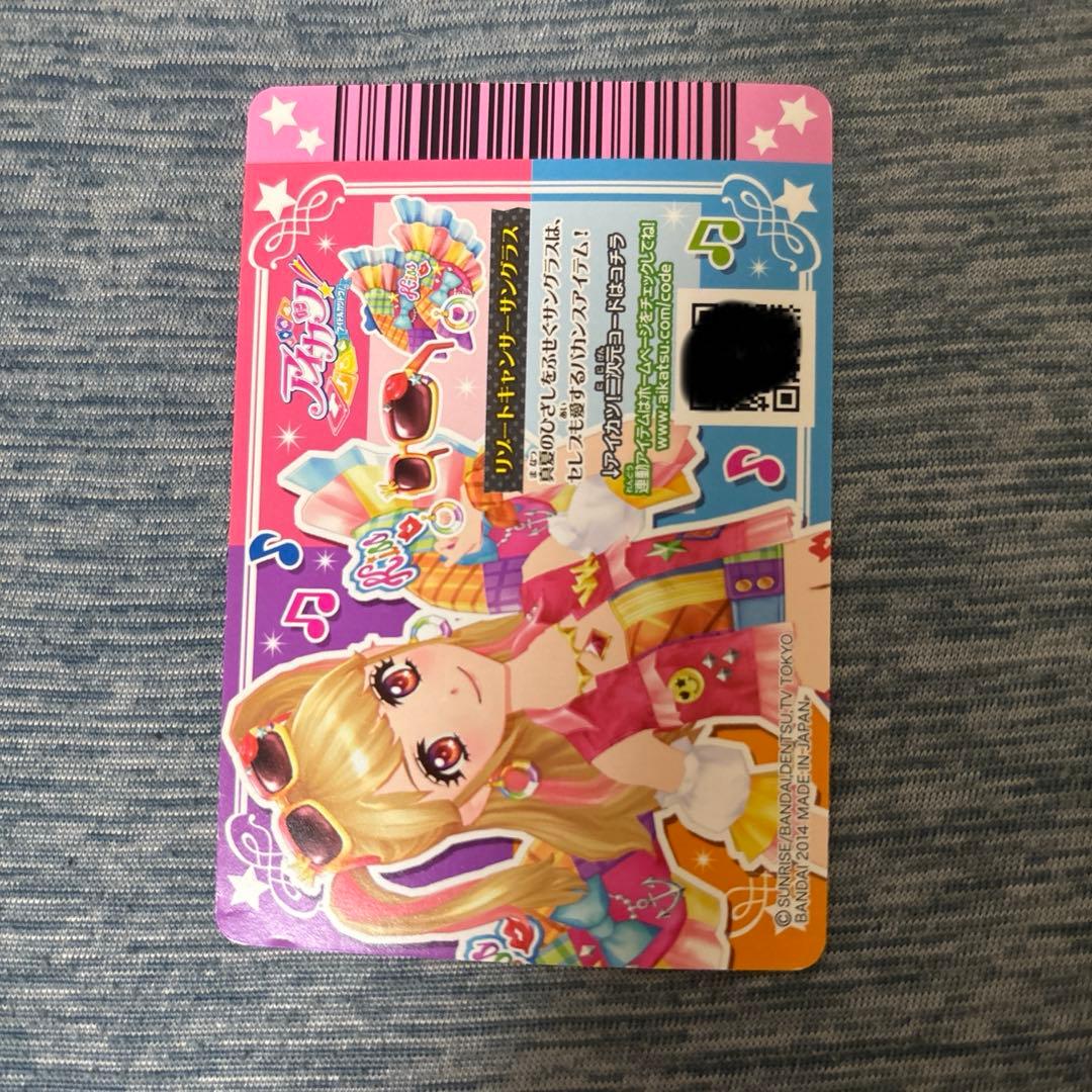 アイカツカード　リゾートキャンサーコーデ　4枚セット