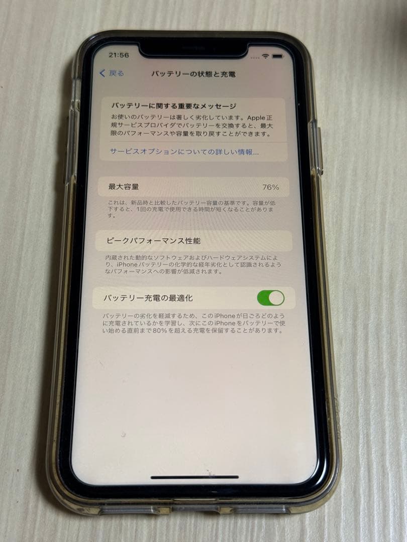 Apple iPhone 11 本体 パープル 128GB