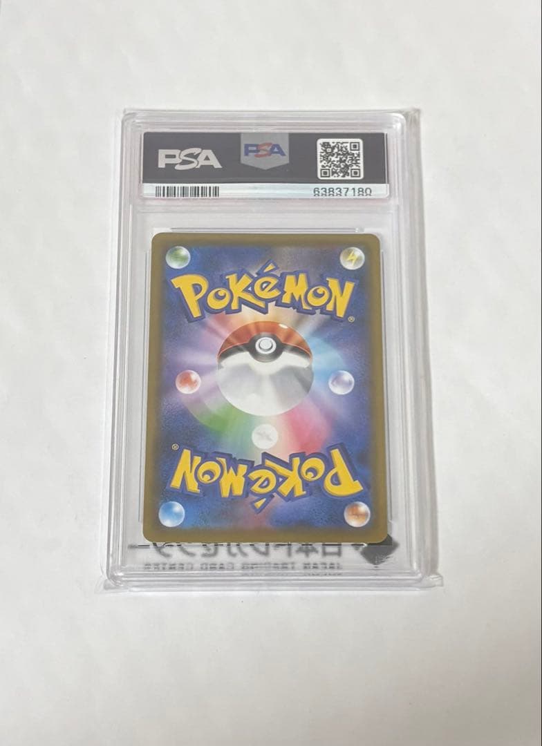 最終値下げ 早い者勝ち サナSR 077/067 PSA10 ポケモンカード