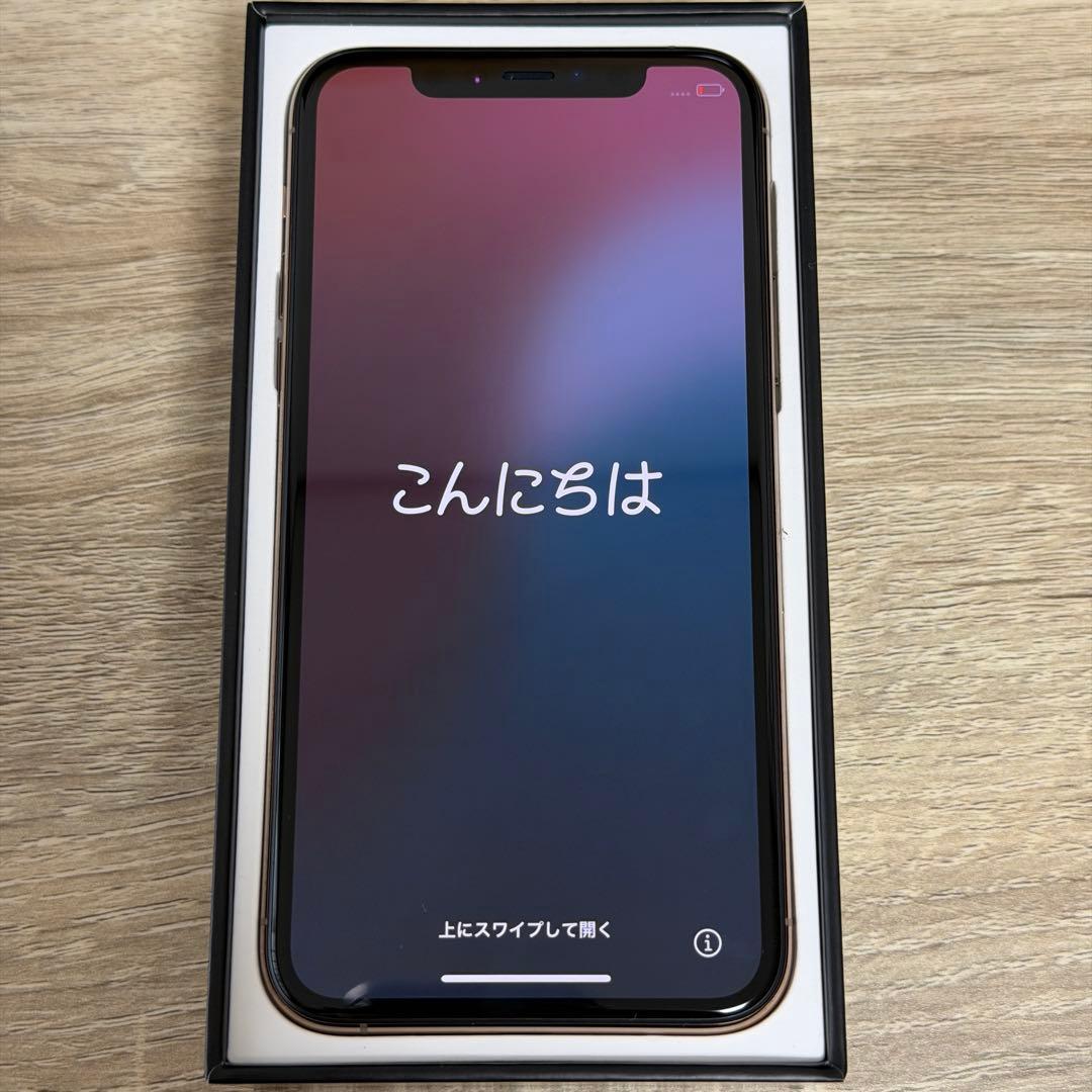 iPhone11pro 本体　ゴールド　256GB 箱　付属品付き