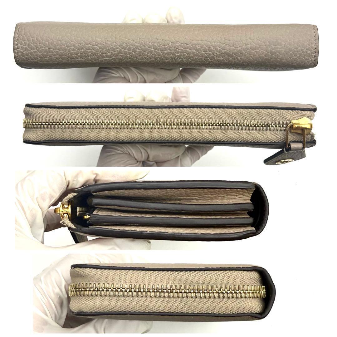 【極上美品】ルイヴィトン トリヨン ポルトフォイユ コメット ガレ 長財布