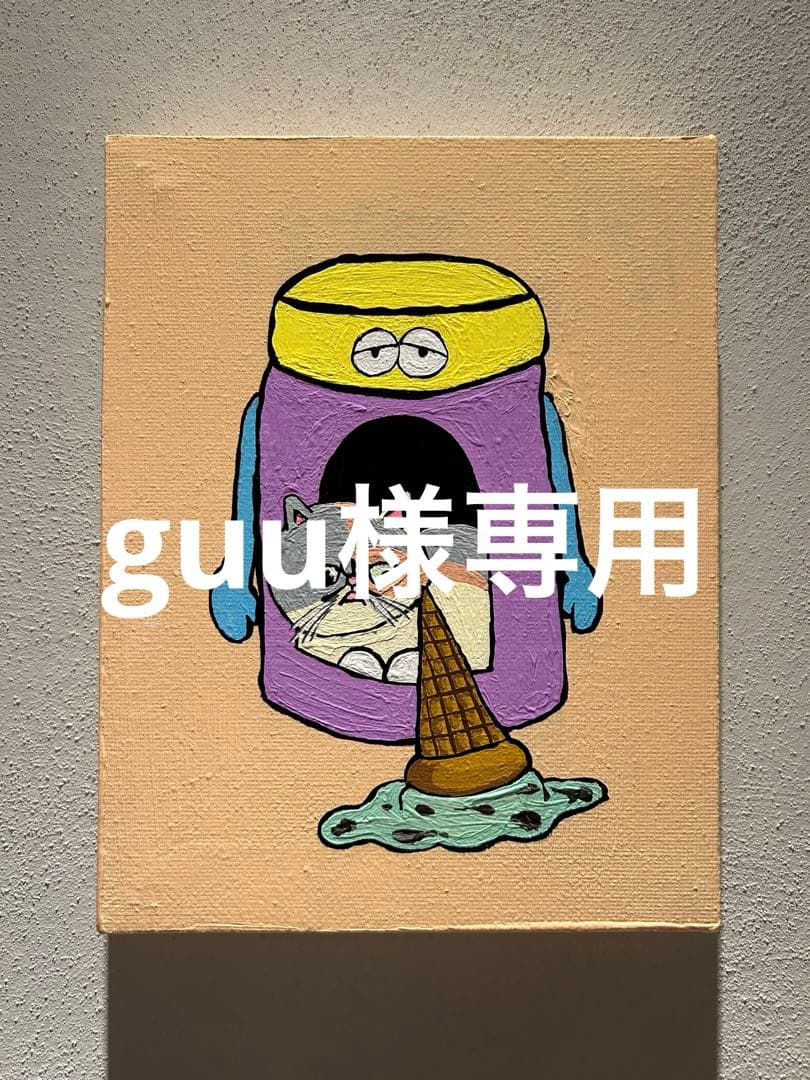 猫とアイスクリーム