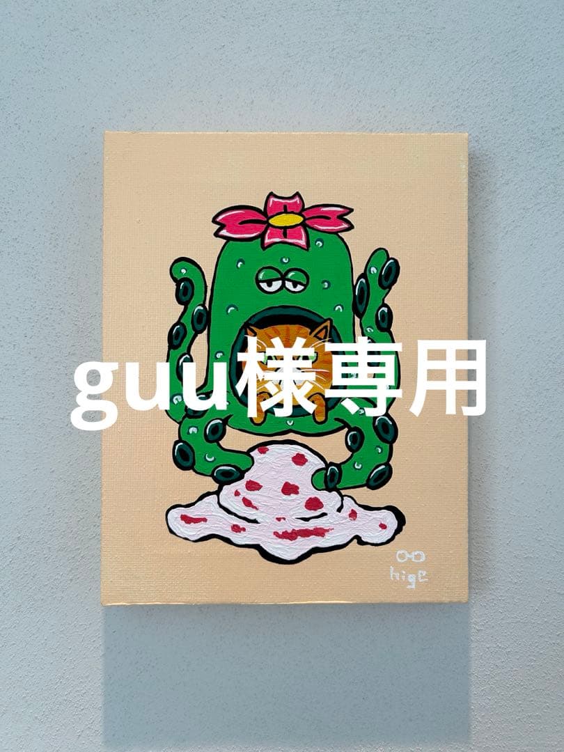 猫とアイスクリーム